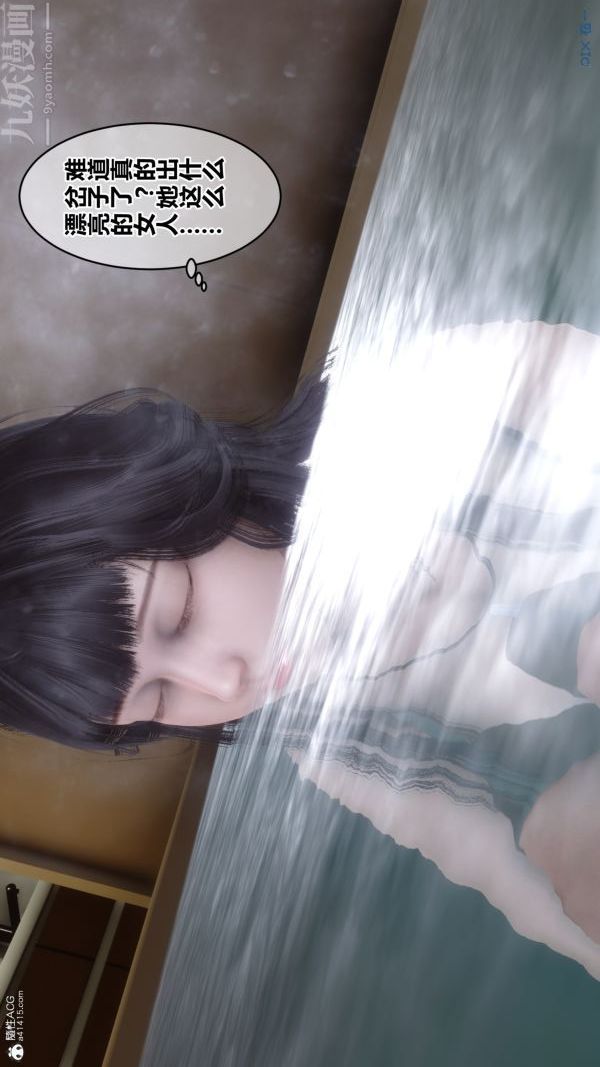 [3D]秘密第22章-01話