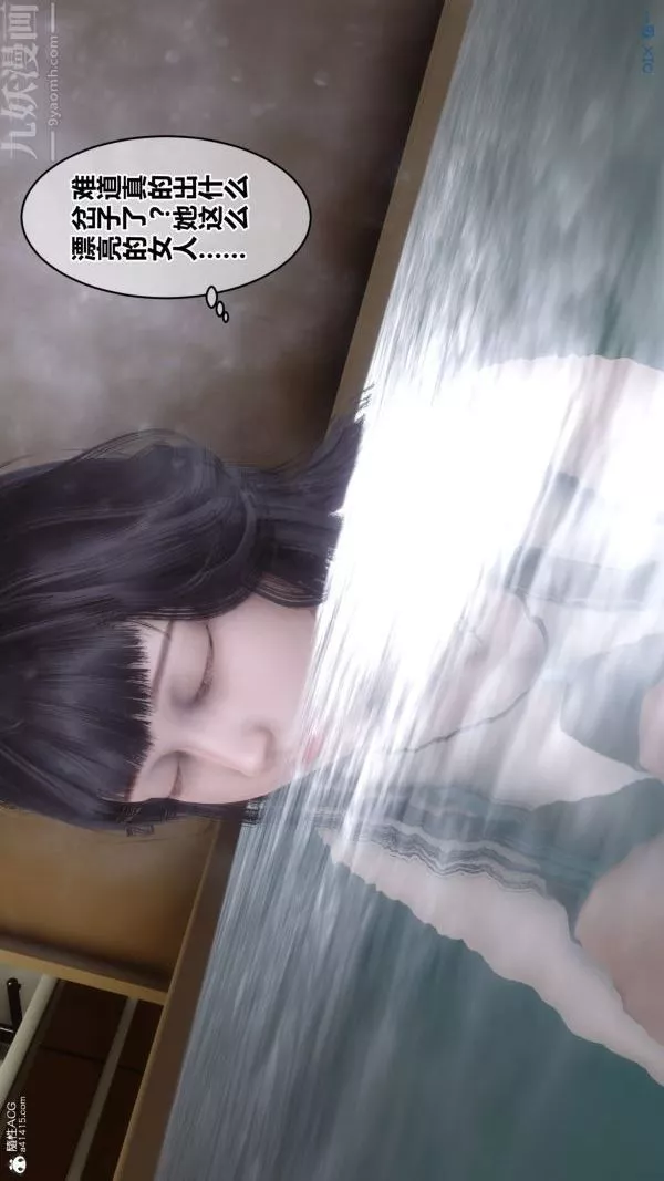 [3D]秘密第22章-01話