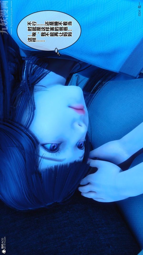 [3D]秘密第22章-01话