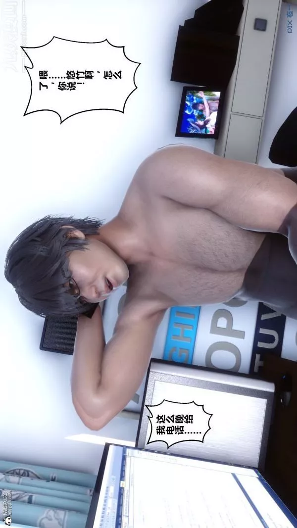 [3D]秘密第22章-01話