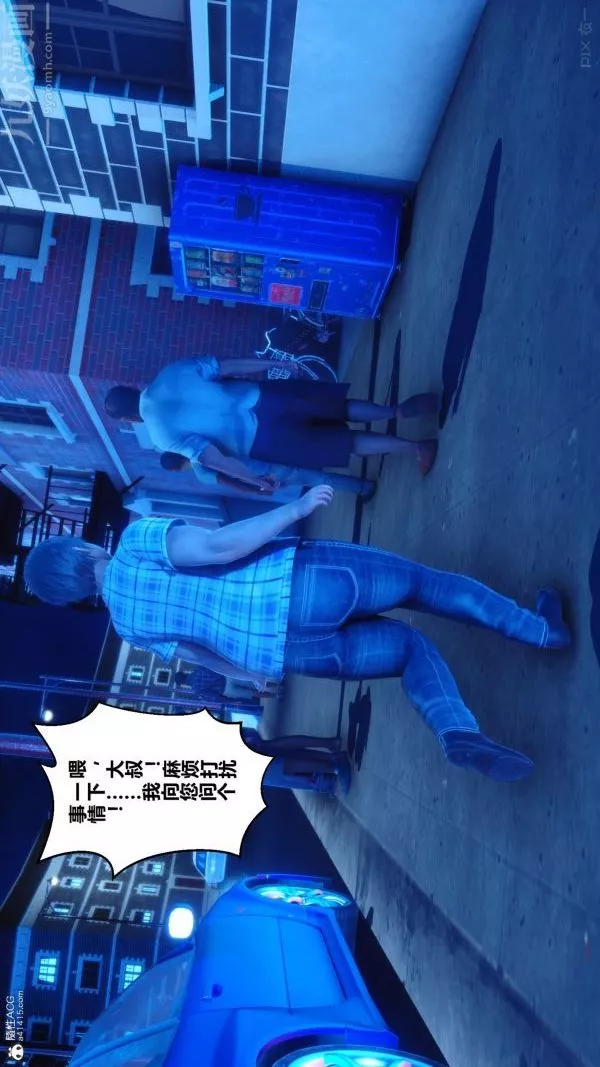 [3D]秘密第22章-01話
