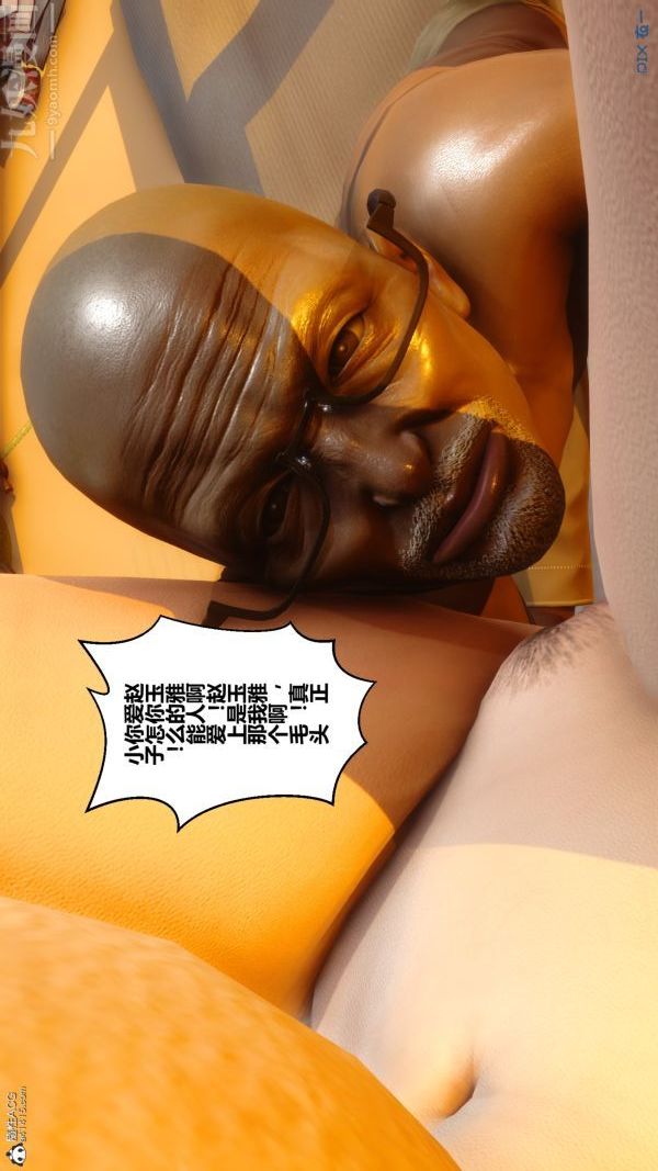 [3D]秘密第22章-01話