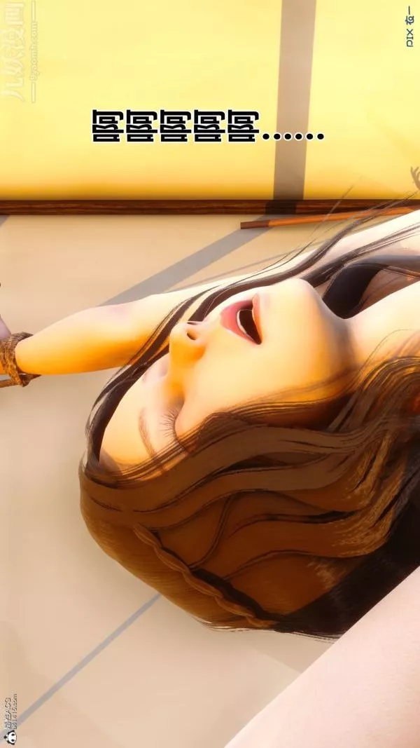 [3D]秘密第22章-02話