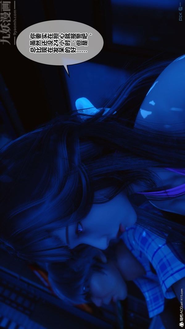 [3D]秘密第22章-02話