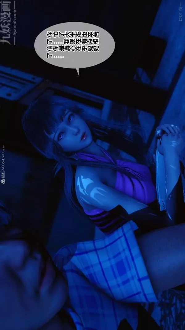 [3D]秘密-第22章-02话 - 图片 27