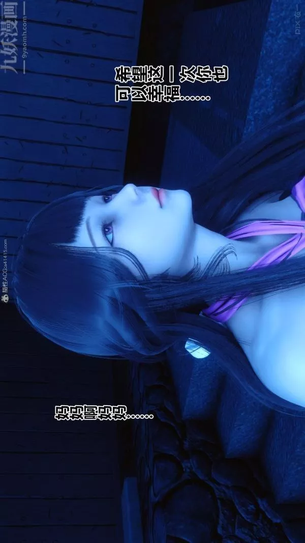 [3D]秘密第22章-02話