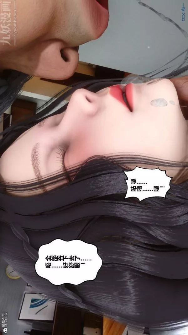 [3D]秘密第22章-03話