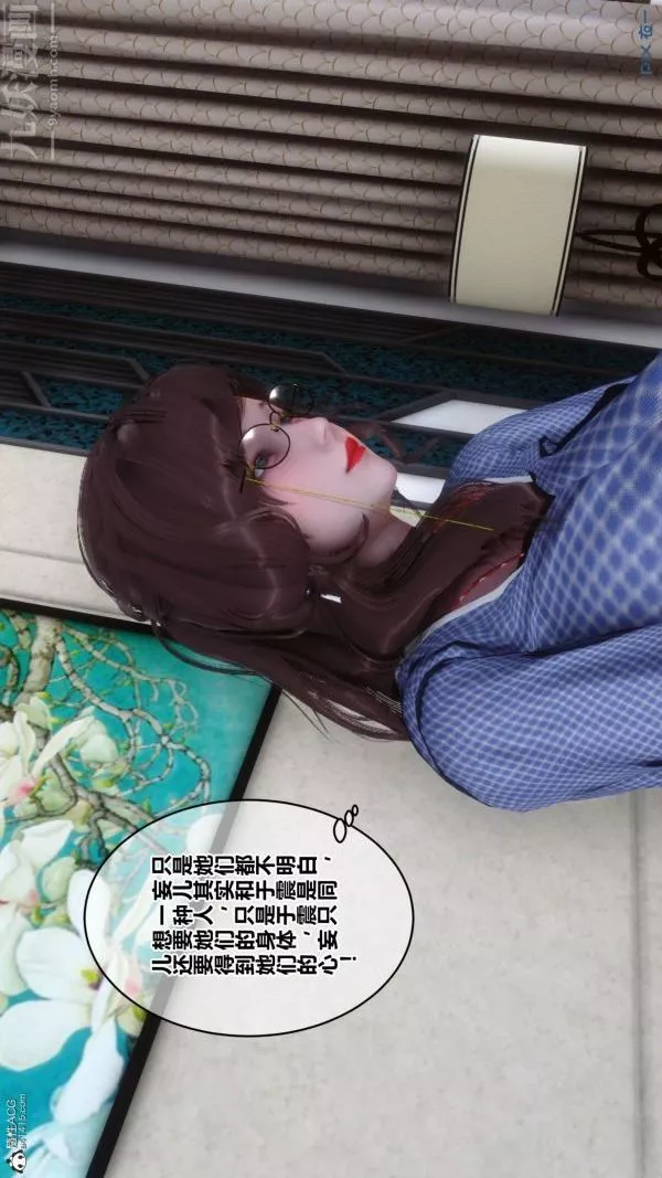 [3D]秘密-第22章-03话 - 图片 54