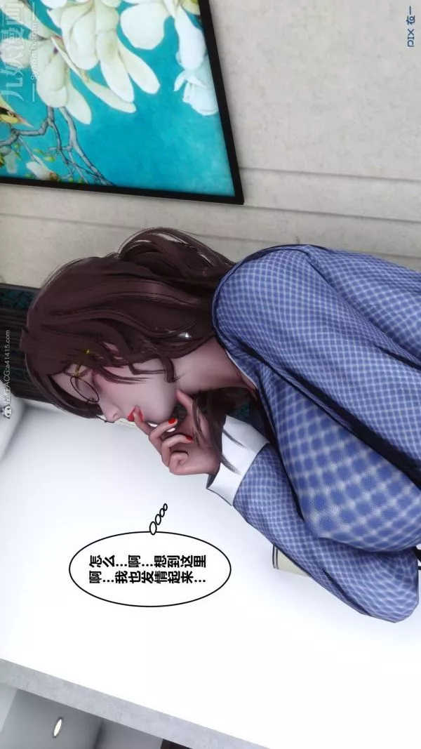 [3D]秘密-第22章-03话 - 图片 55