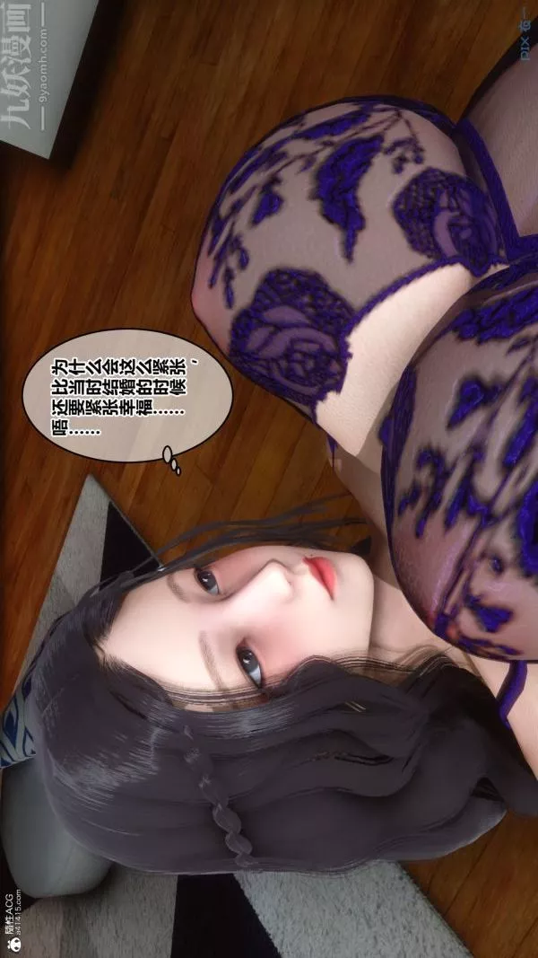 [3D]秘密第22章-03話
