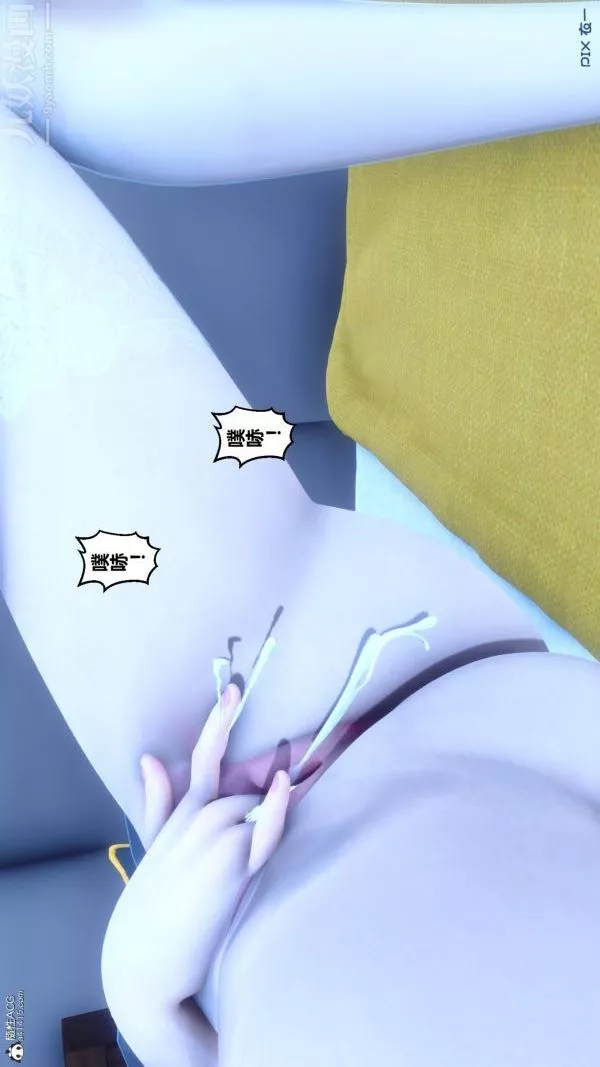 [3D]秘密-第22章-04话 - 图片 82