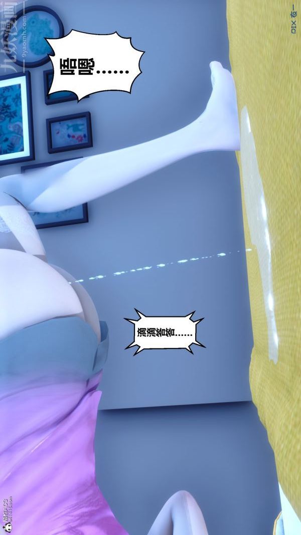 [3D]秘密第22章-04話