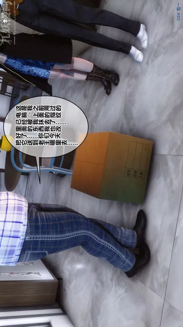 [3D]秘密第23章-01話