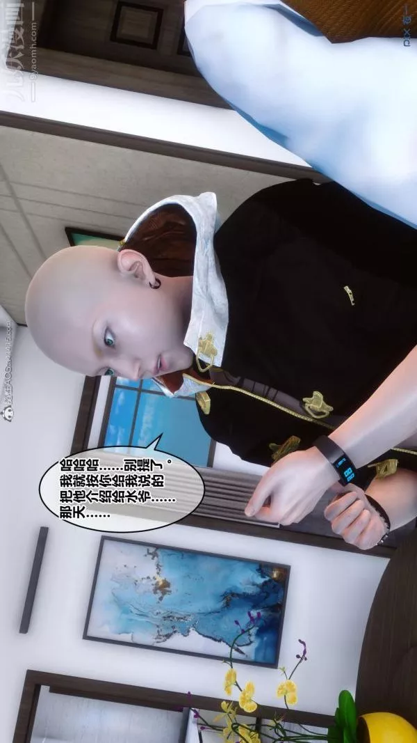 [3D]秘密-第23章-01话 - 图片 19