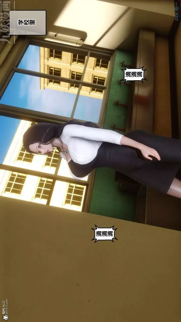 [3D]秘密-第23章-01话 - 图片 29