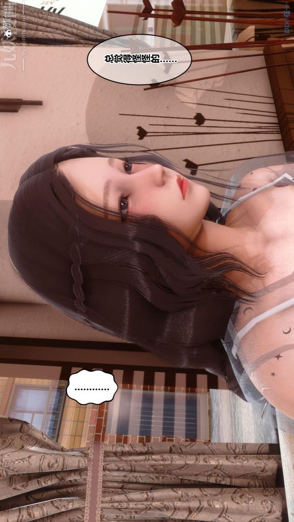 [3D]秘密第23章-01話