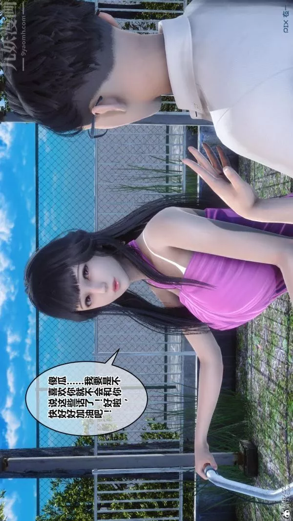 [3D]秘密-第23章-01话 - 图片 81