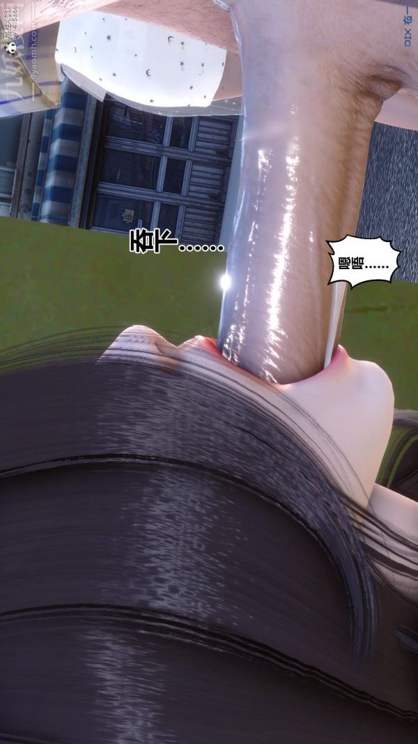 [3D]秘密第23章-02话