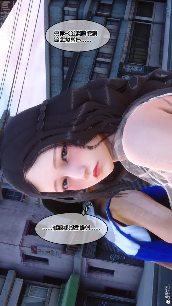 [3D]秘密第23章-02話