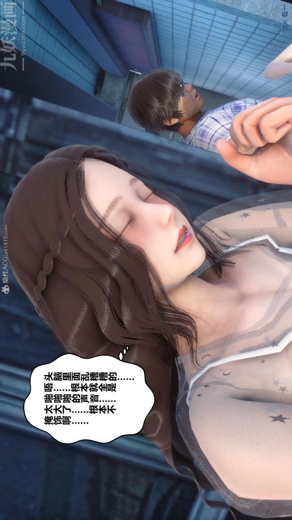 [3D]秘密第23章-02话