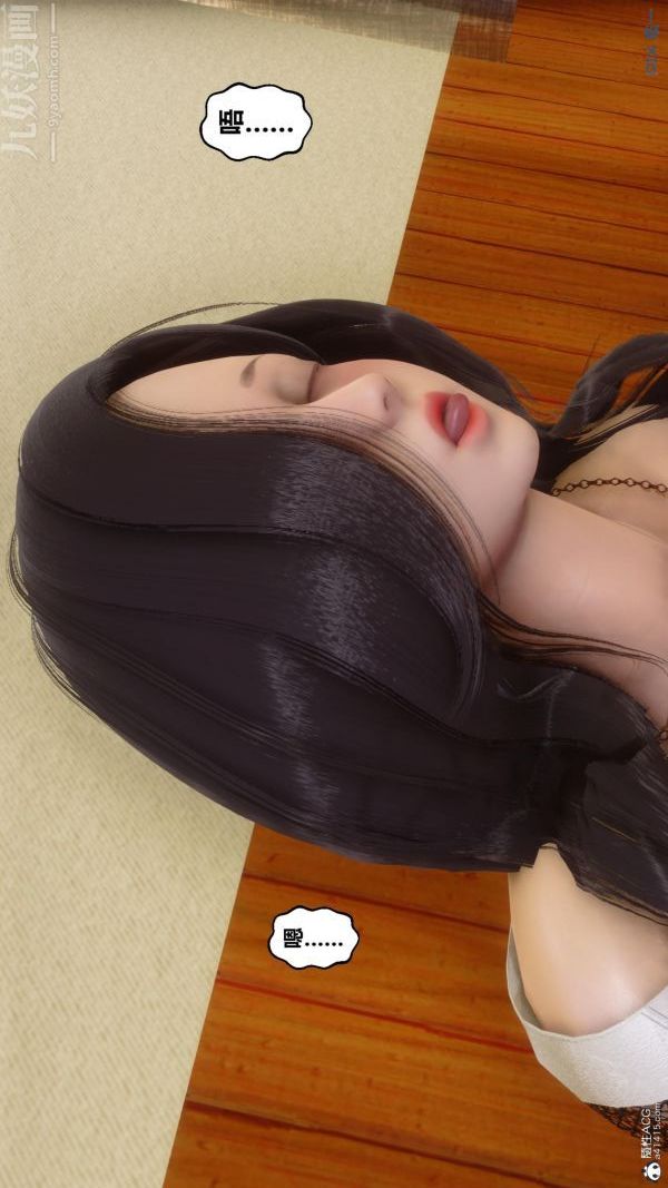 [3D]秘密第23章-04话