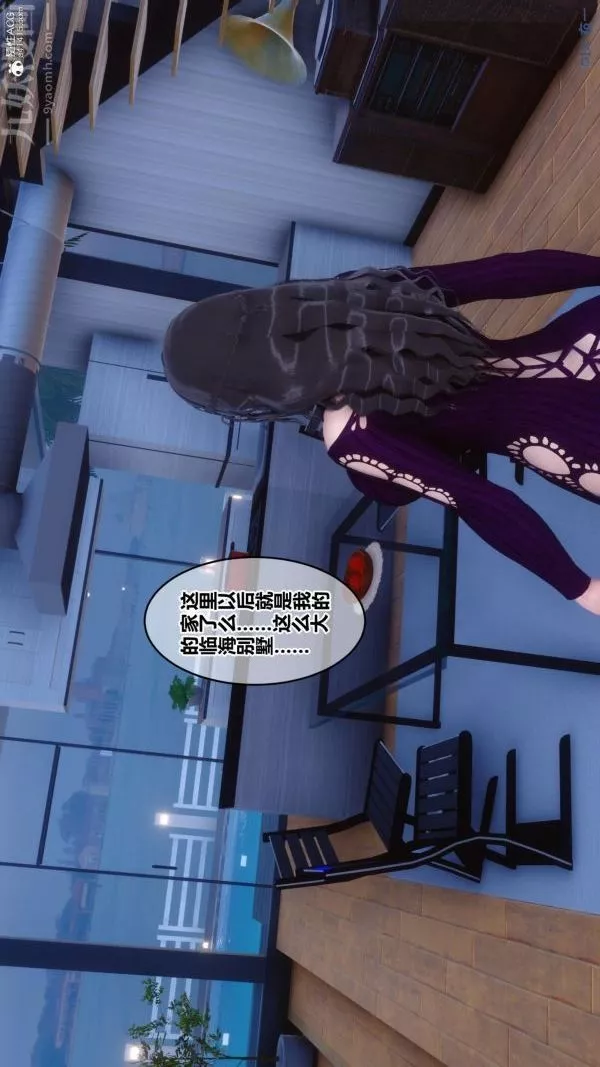 [3D]秘密第23章-04話