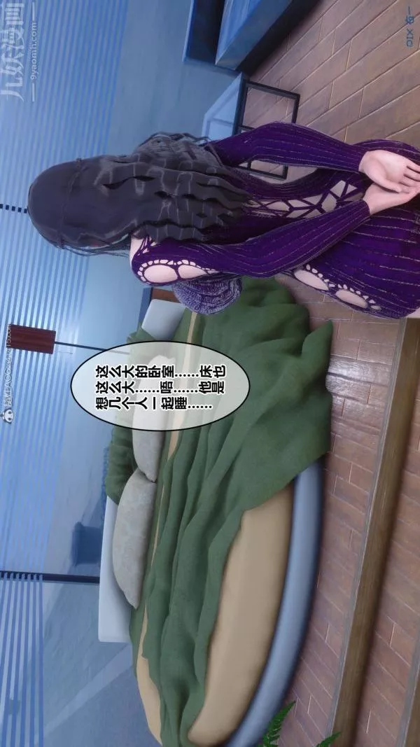 [3D]秘密-第23章-04话 - 图片 57