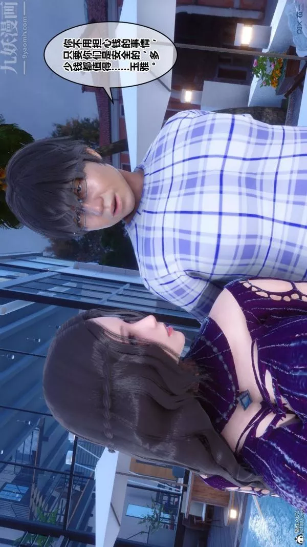[3D]秘密第23章-04話