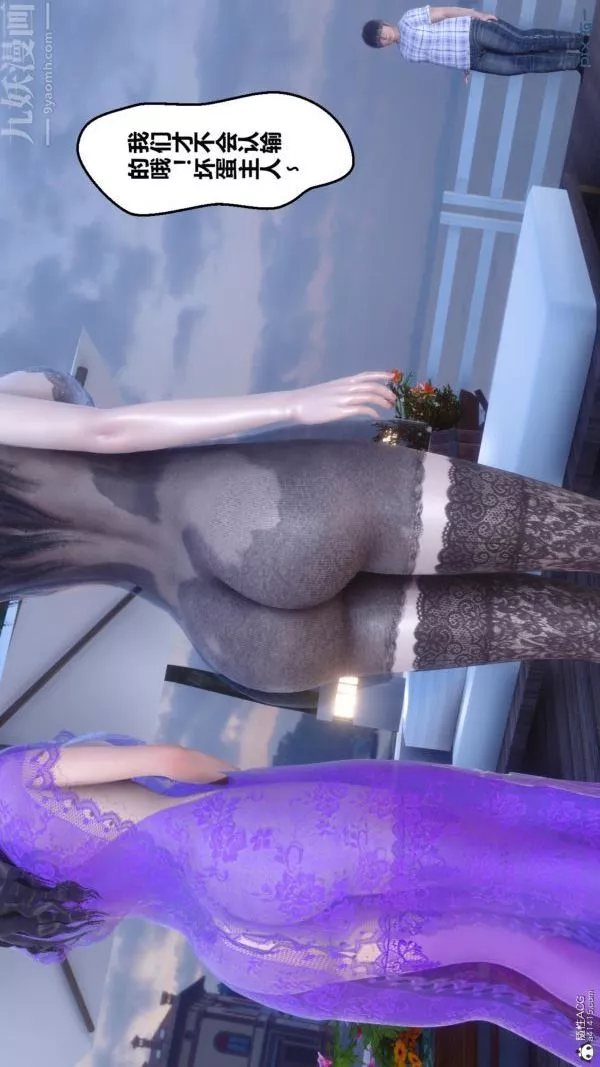 [3D]秘密第23章-04話