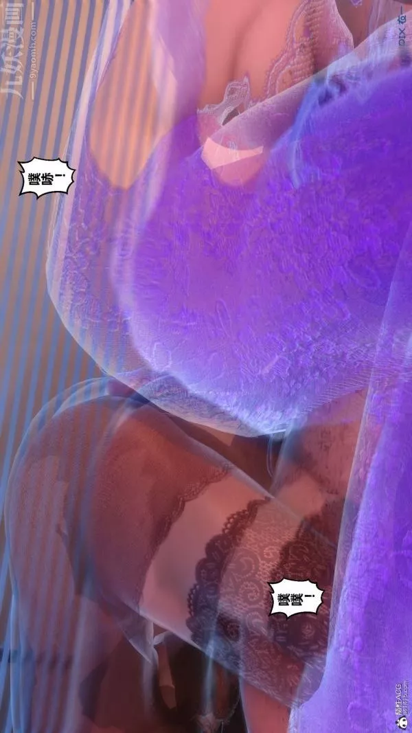 [3D]秘密-第23章-04话 - 图片 83