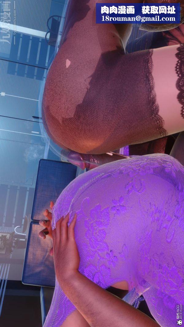 [3D]秘密第23章-05话