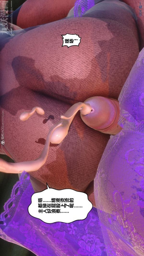 [3D]秘密第23章-05话