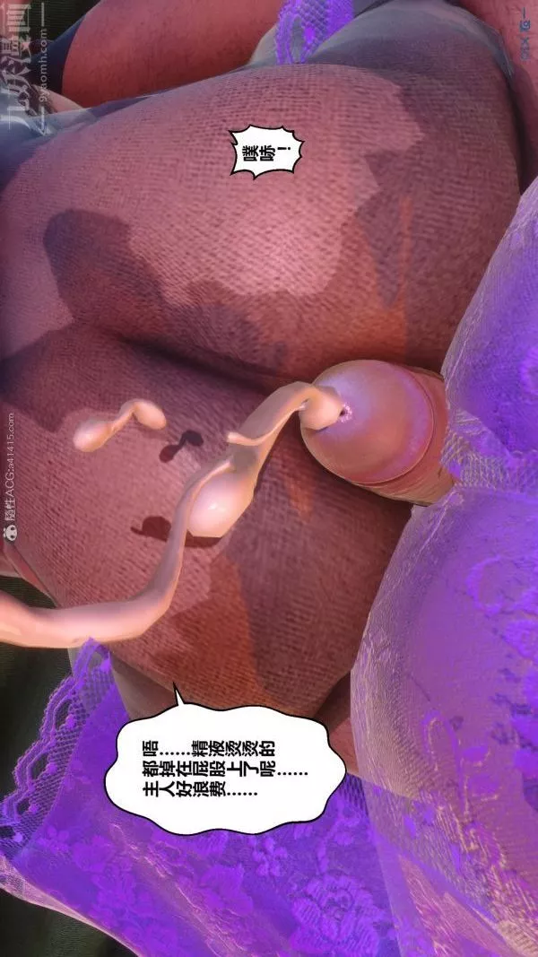 [3D]秘密第23章-05話