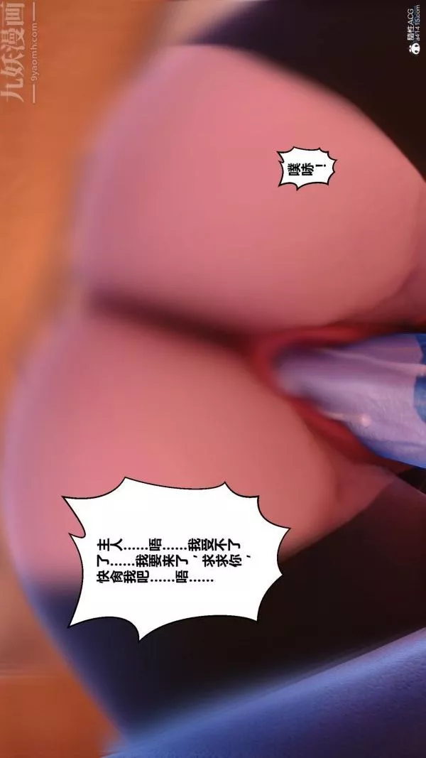 [3D]秘密第23章-05話
