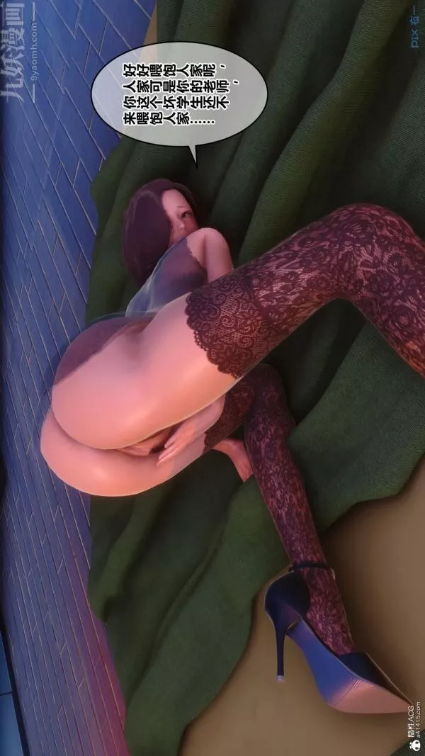 [3D]秘密第23章-05話