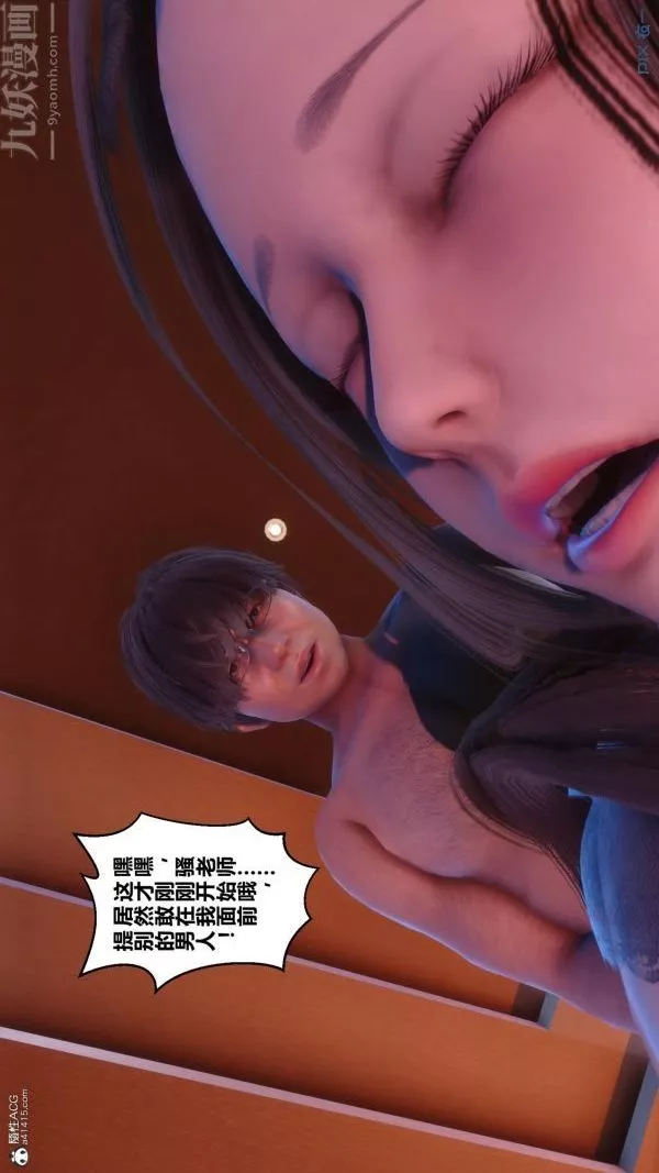 [3D]秘密-第23章-05话 - 图片 70