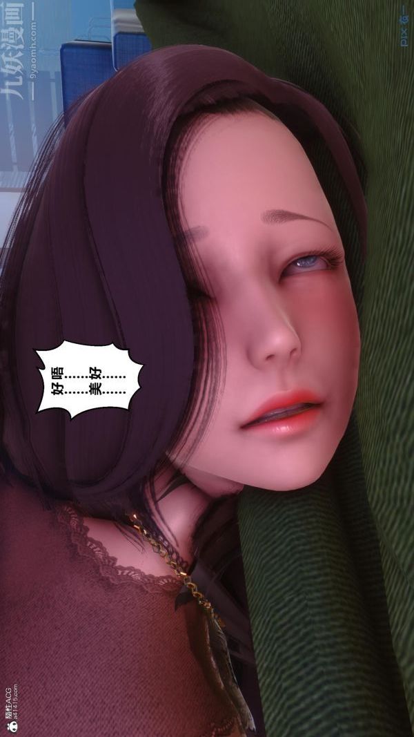 [3D]秘密第23章-05话