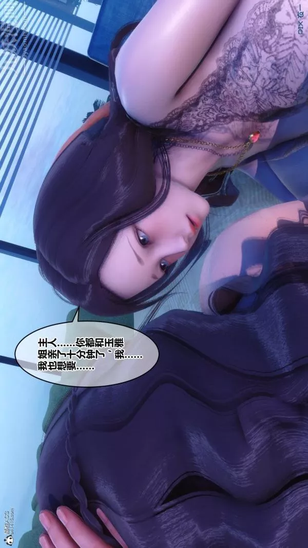 [3D]秘密-第24章-01话 - 图片 11