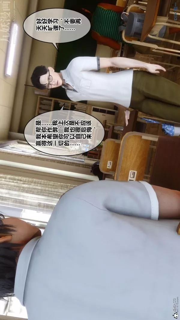 [3D]秘密第24章-01話