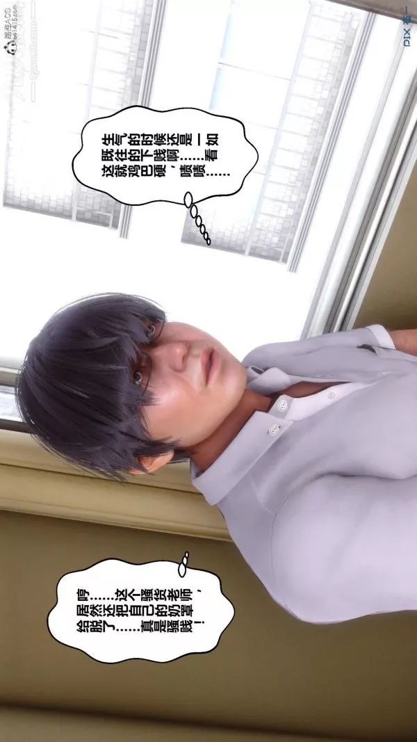 [3D]秘密-第24章-01话 - 图片 39