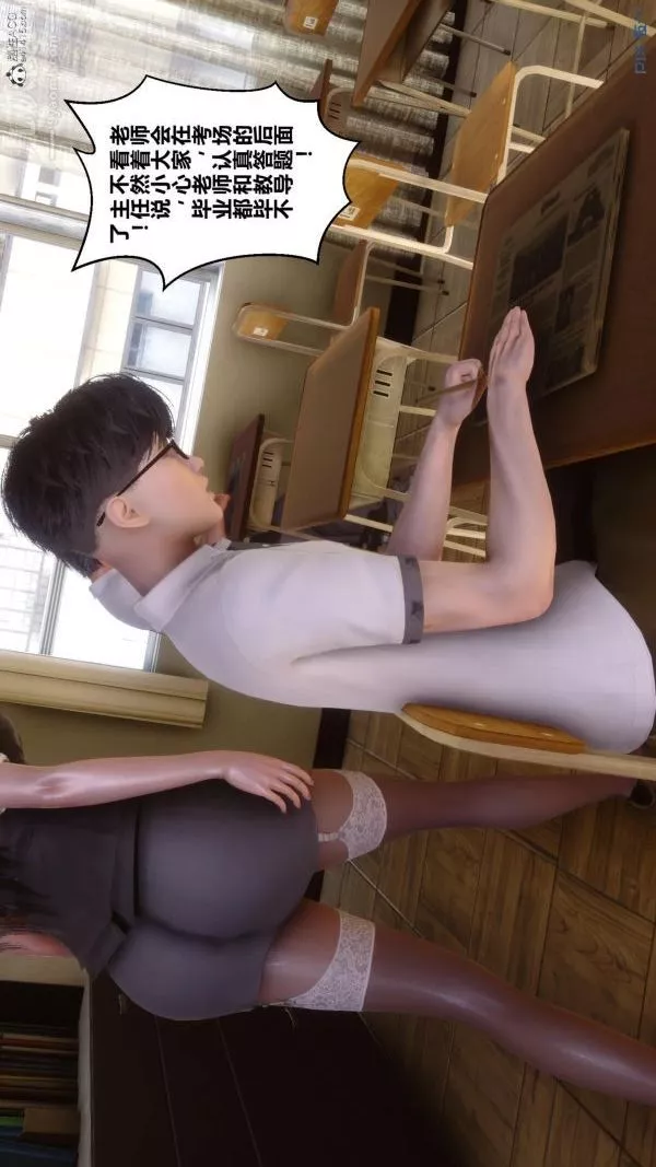 [3D]秘密-第24章-01话 - 图片 46