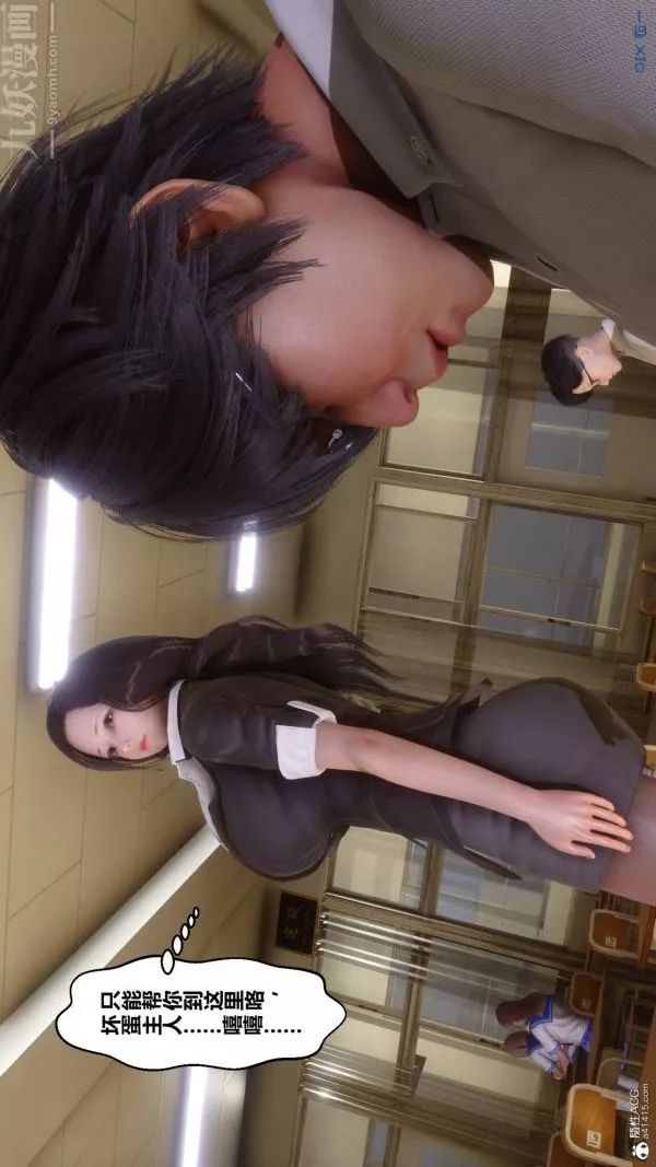 [3D]秘密第24章-01話