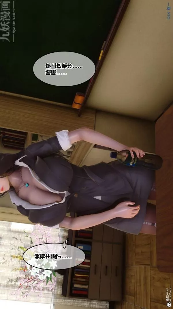 [3D]秘密-第24章-01话 - 图片 58