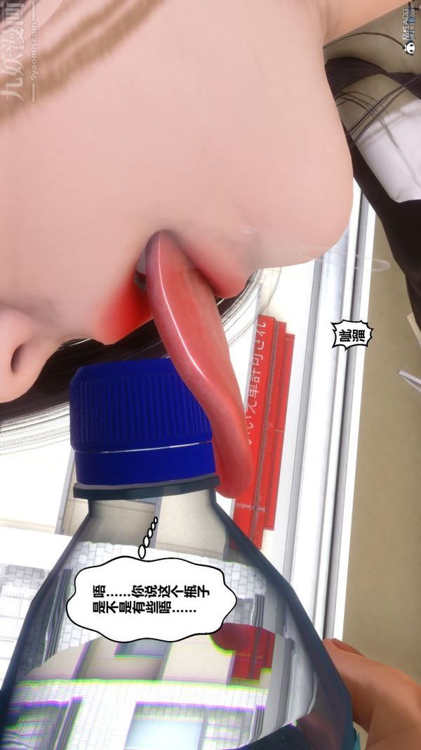 [3D]秘密第24章-01話