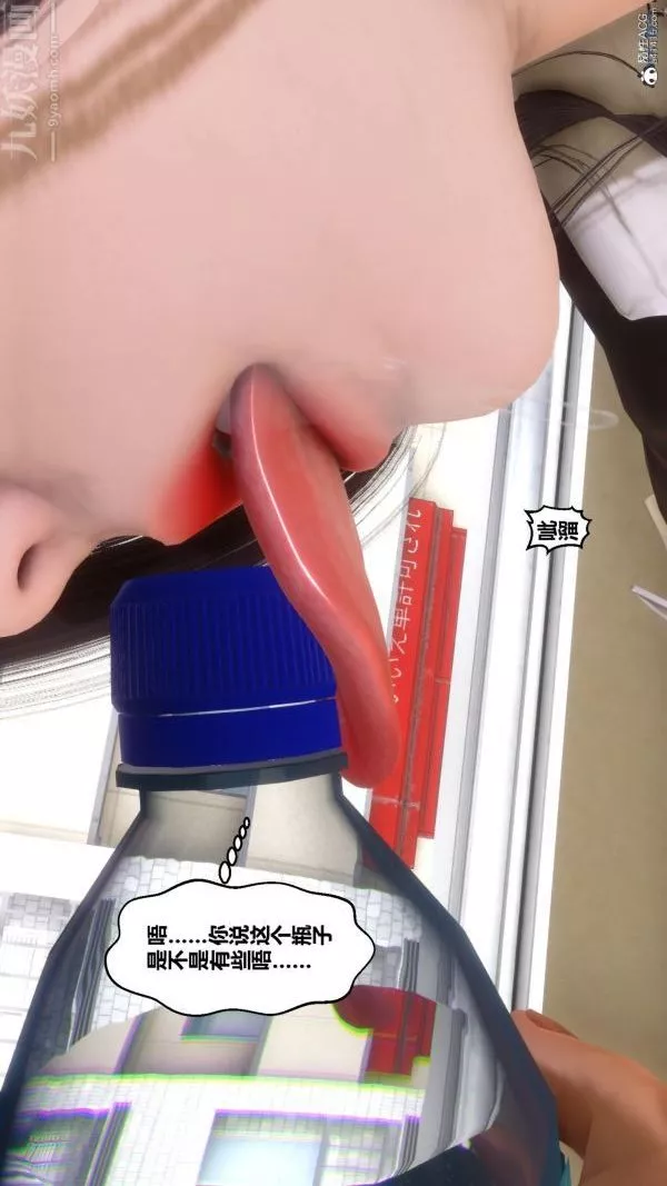 [3D]秘密-第24章-01话 - 图片 74