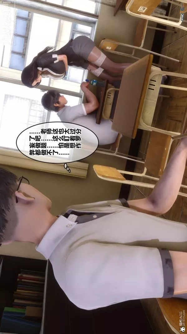 [3D]秘密-第24章-01话 - 图片 96