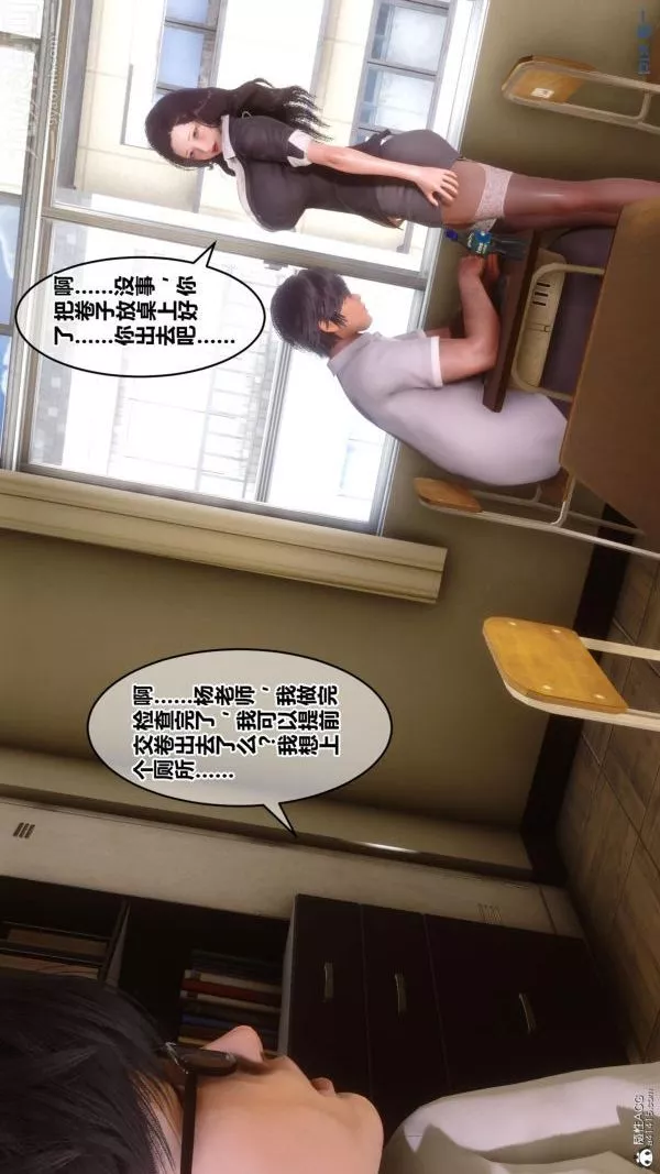 [3D]秘密第24章-02話