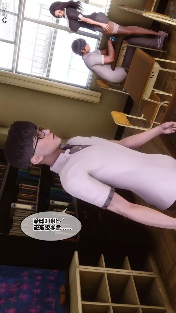 [3D]秘密-第24章-02话 - 图片 18