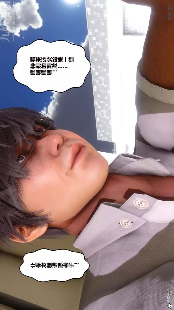 [3D]秘密-第24章-02话 - 图片 30