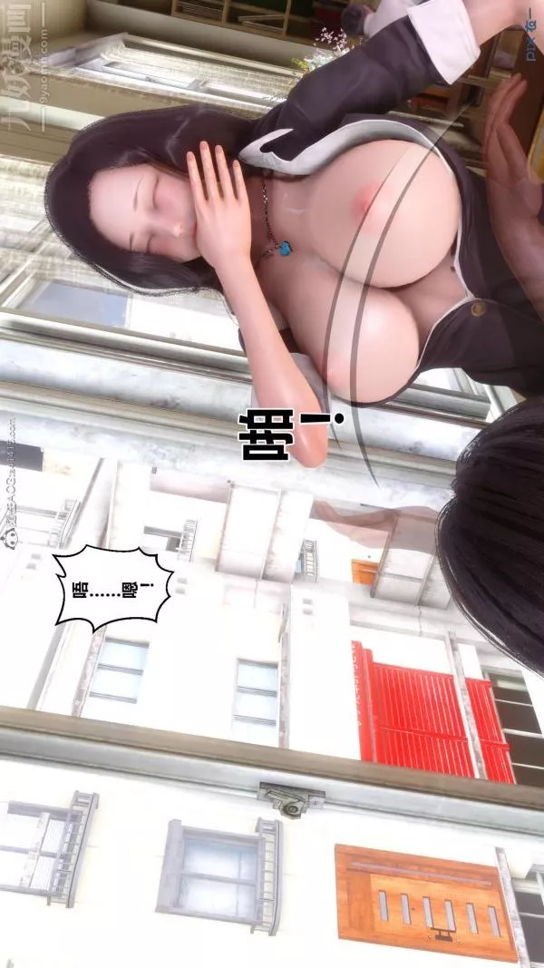 [3D]秘密第24章-02話